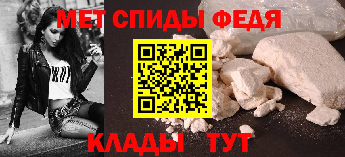 АМФ VHQ Унеча