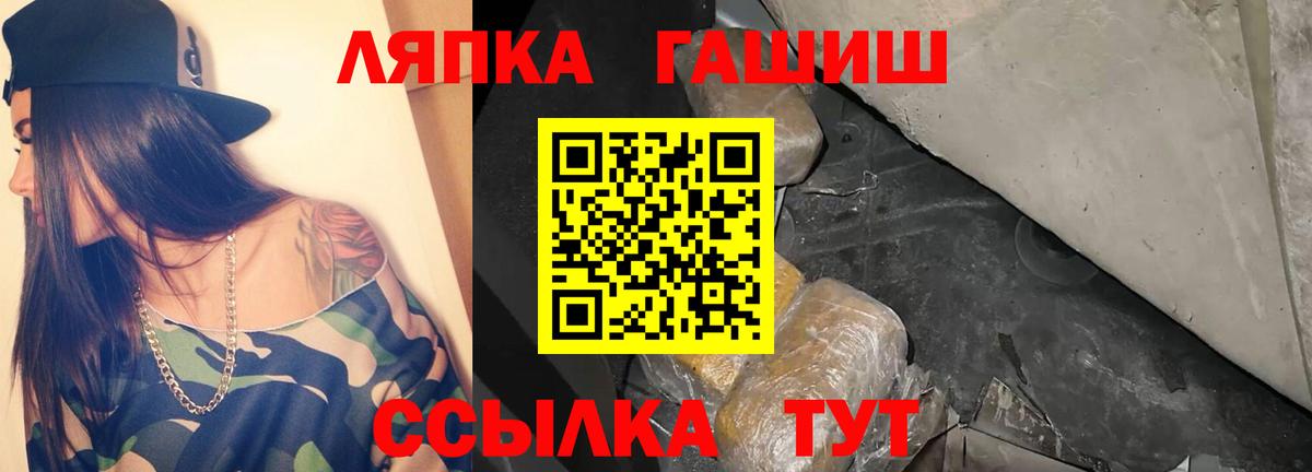 Унеча  Гашиш гарик  ГАШИШ  ГАШИШ Premium  Вход с VPN 
