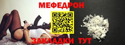 герыч Моздок
