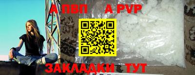 кристаллы Можайск