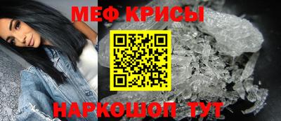 прущий лед Можга