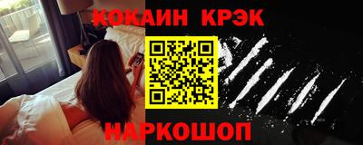 прущий лед Можга