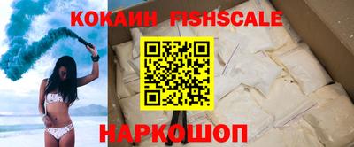 кристаллы Можайск