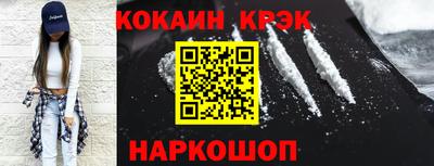 прущий лед Можга