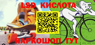 прущий лед Можга