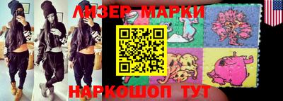 кристаллы Можайск