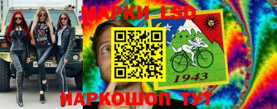 прущий лед Можга