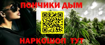 прущий лед Можга