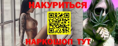 кристаллы Можайск