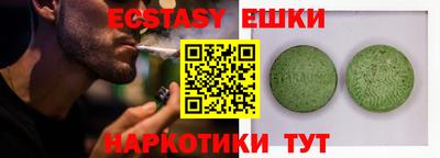 прущий лед Можга
