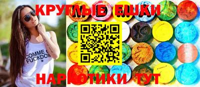 кристаллы Можайск
