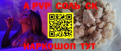 кристаллы Можайск