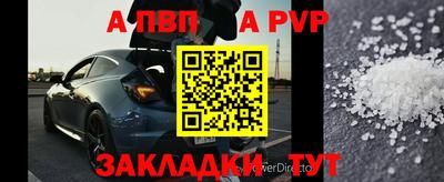 кристаллы Можайск