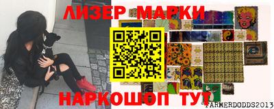 кристаллы Можайск