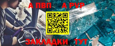 кристаллы Можайск