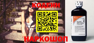 кристаллы Можайск