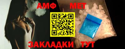 кристаллы Можайск