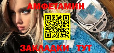 прущий лед Можга