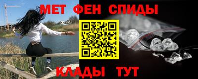кристаллы Можайск