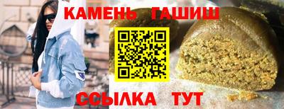 кристаллы Можайск