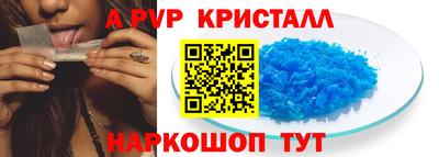 прущий лед Можга
