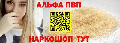 кристаллы Можайск