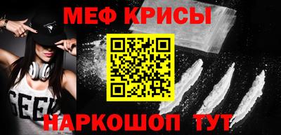 прущий лед Можга