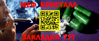 герыч Моздок