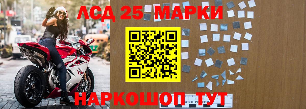 Унеча  LSD-25 экстази  Вход с VPN  ЛСД экстази ecstasy  Лсд 25 экстази кислота 