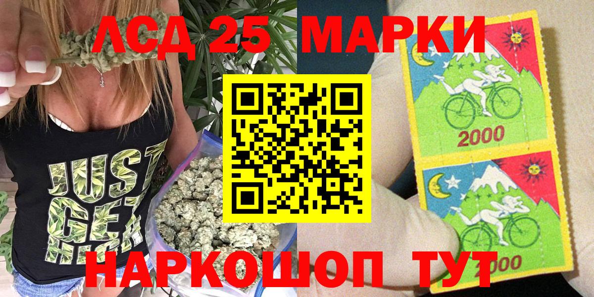 Марки NBOMe 1,8мг  Вход с VPN  Унеча  Марки NBOMe 1,8мг 