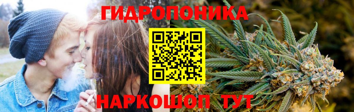 Бошки марихуана VHQ Унеча