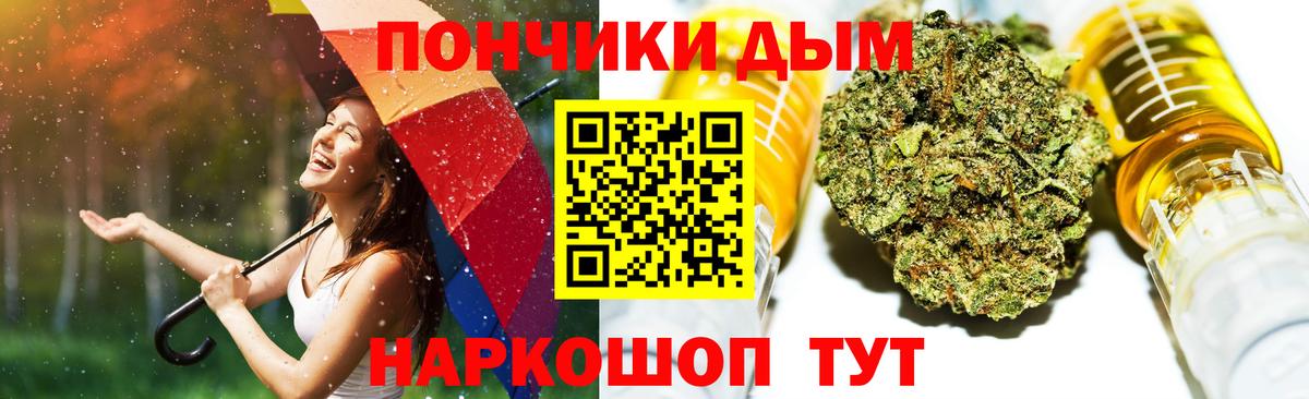 Конопля VHQ  Канабис VHQ  Вход с VPN  Унеча  Конопля индика 